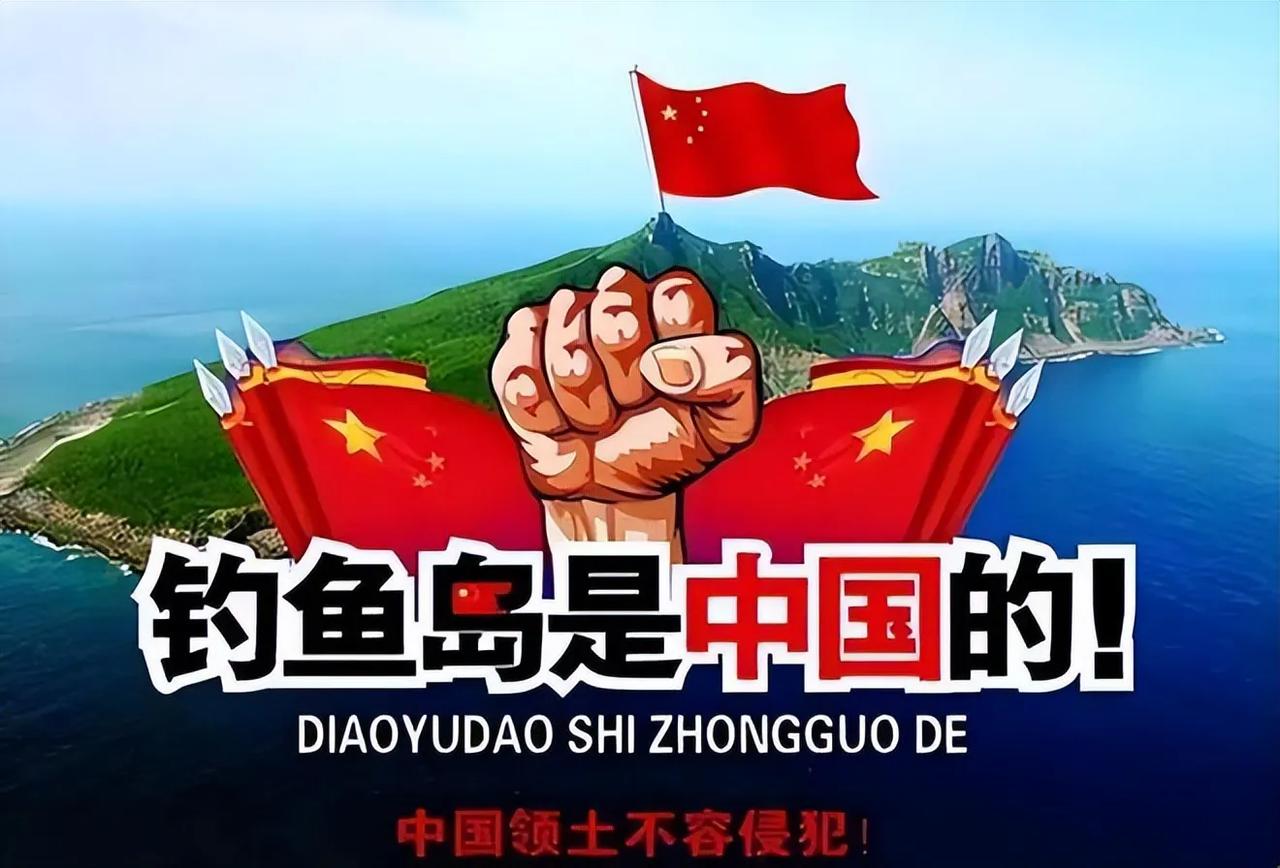 10 月 13 日，振奋人心的消息传来，中国海警 2501 舰艇编队在我钓鱼岛领