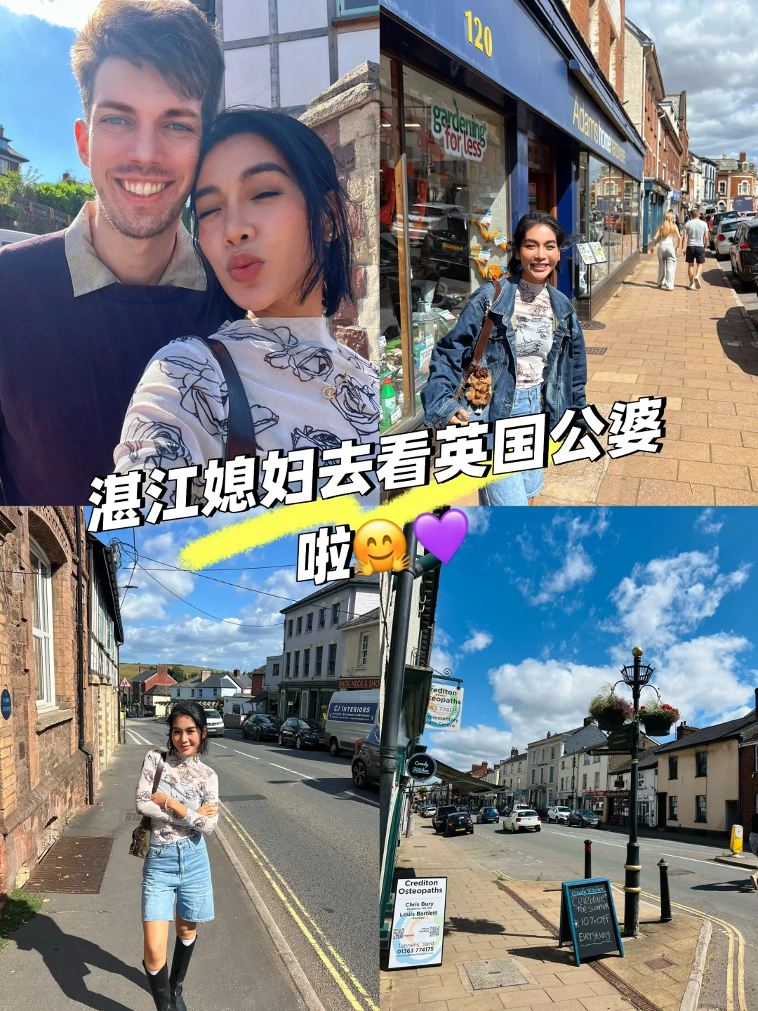 回英国看家公家婆啦