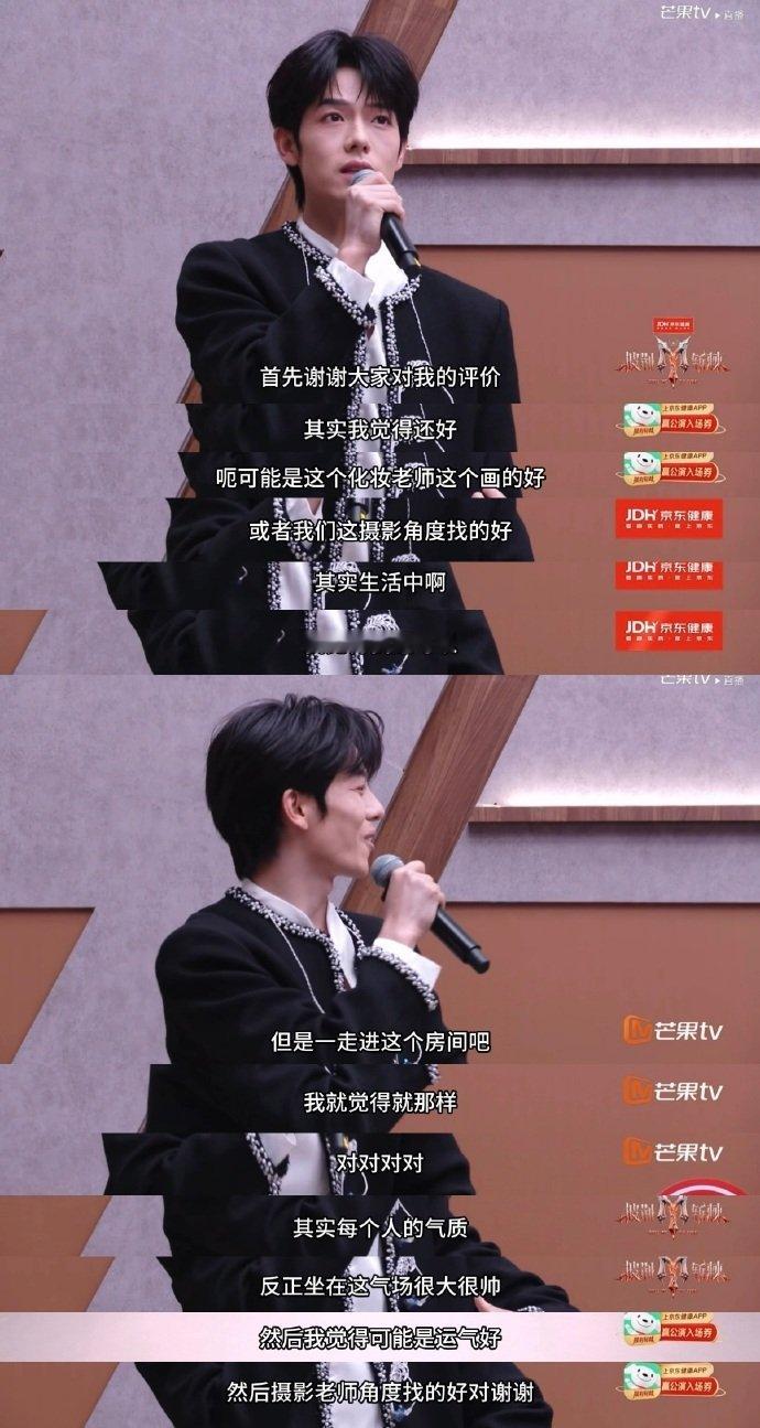 曾辉回应扛住了镜头被问扛住内娱镜头，曾辉这波发言太圈粉了！先夸化妆老师画得好、摄