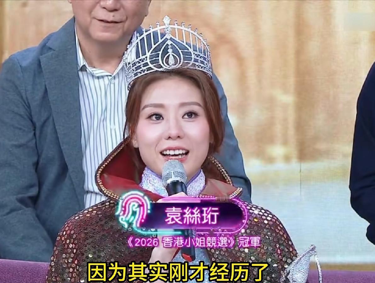 港姐评选看不懂，就第3名李泽欣还行，却不是冠军，冠军袁丝珩，也就是普通班花，特别