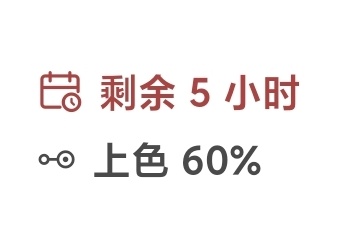 别闹 