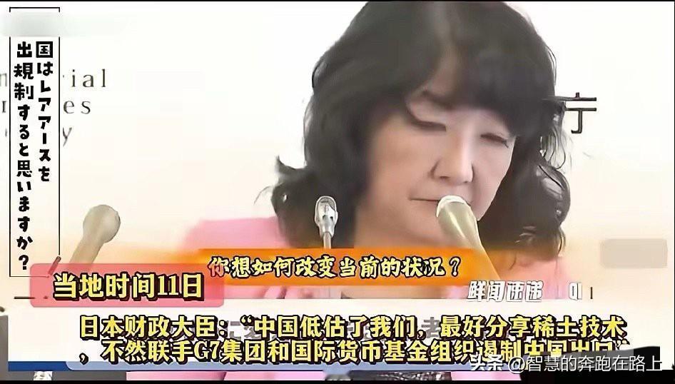 日本的反应还是很强硬，
日本的一位官员称：中方低估了我们的实力，我们可以从澳大利