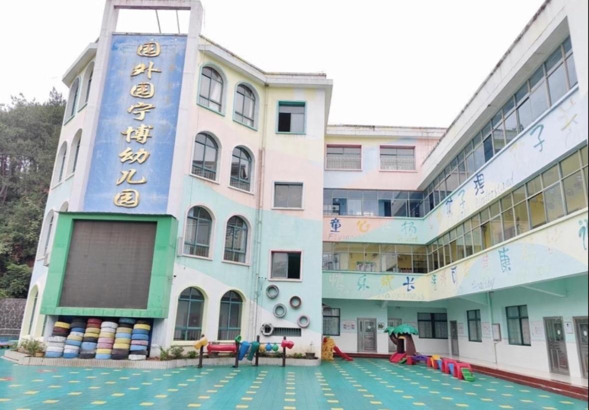 宝妈必看—孩子来了不肯走的幼儿园！
📍贵阳 宁博幼儿园
为了给孩子上学！我跑了