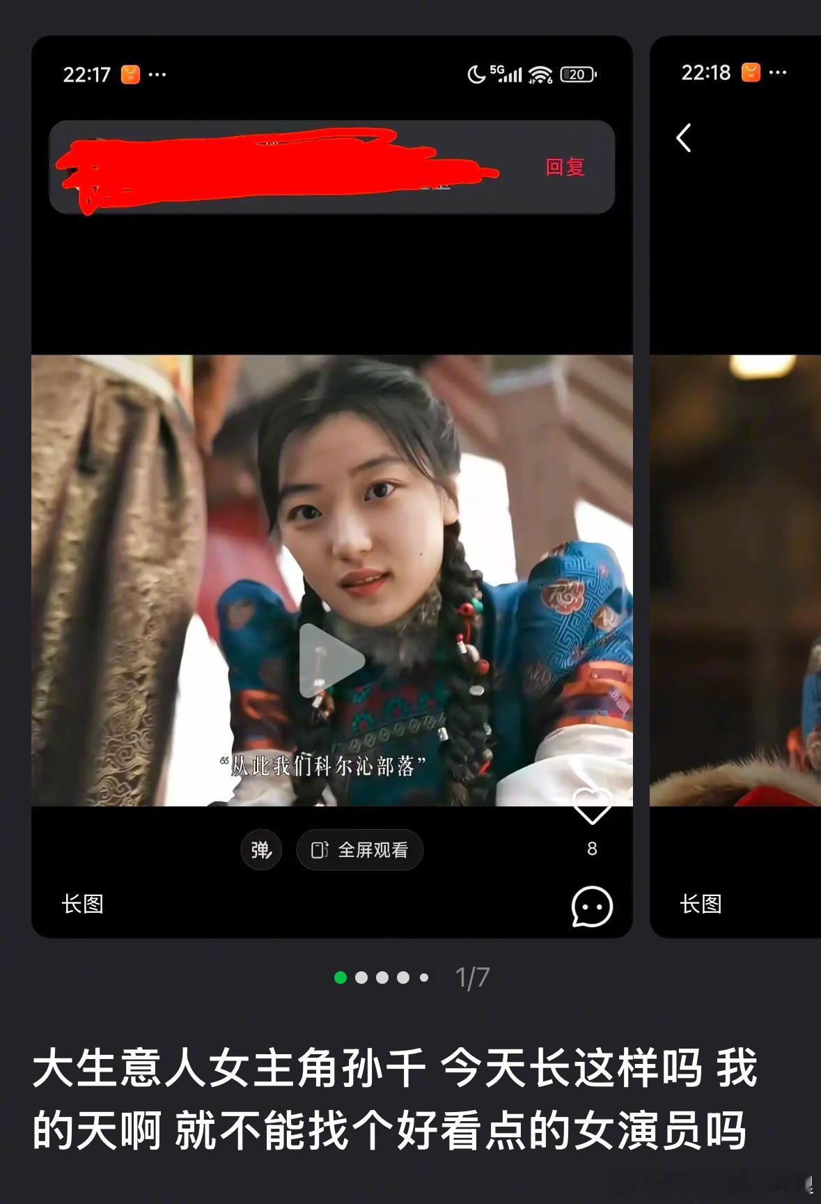 孙千 现代孙千被瓣人吐槽脸型像电视里，大家觉得她好看吗？ 