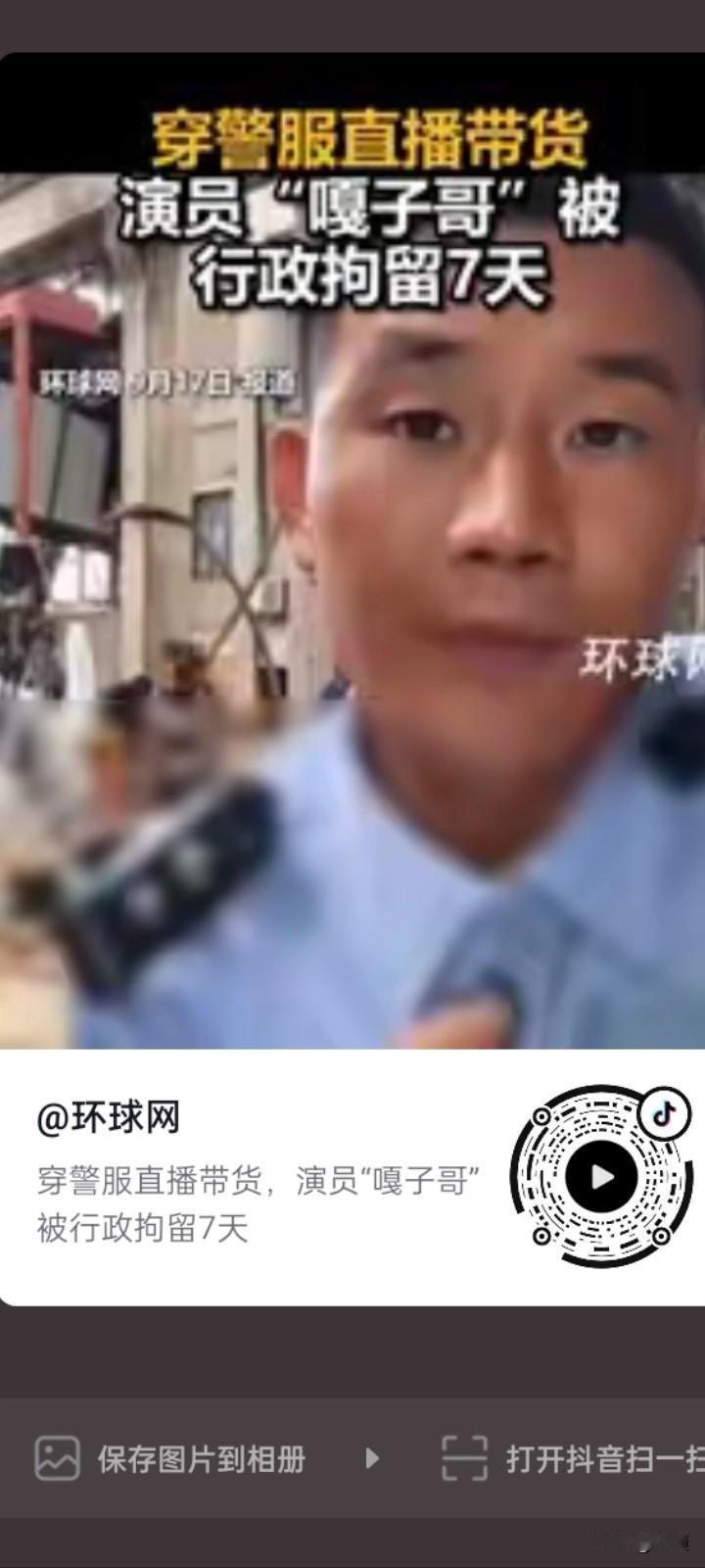 “嘎子哥”这回真的是把自己给“嘠”住了。因为小时候演过《小兵，张嘎》，嘎子哥自诩
