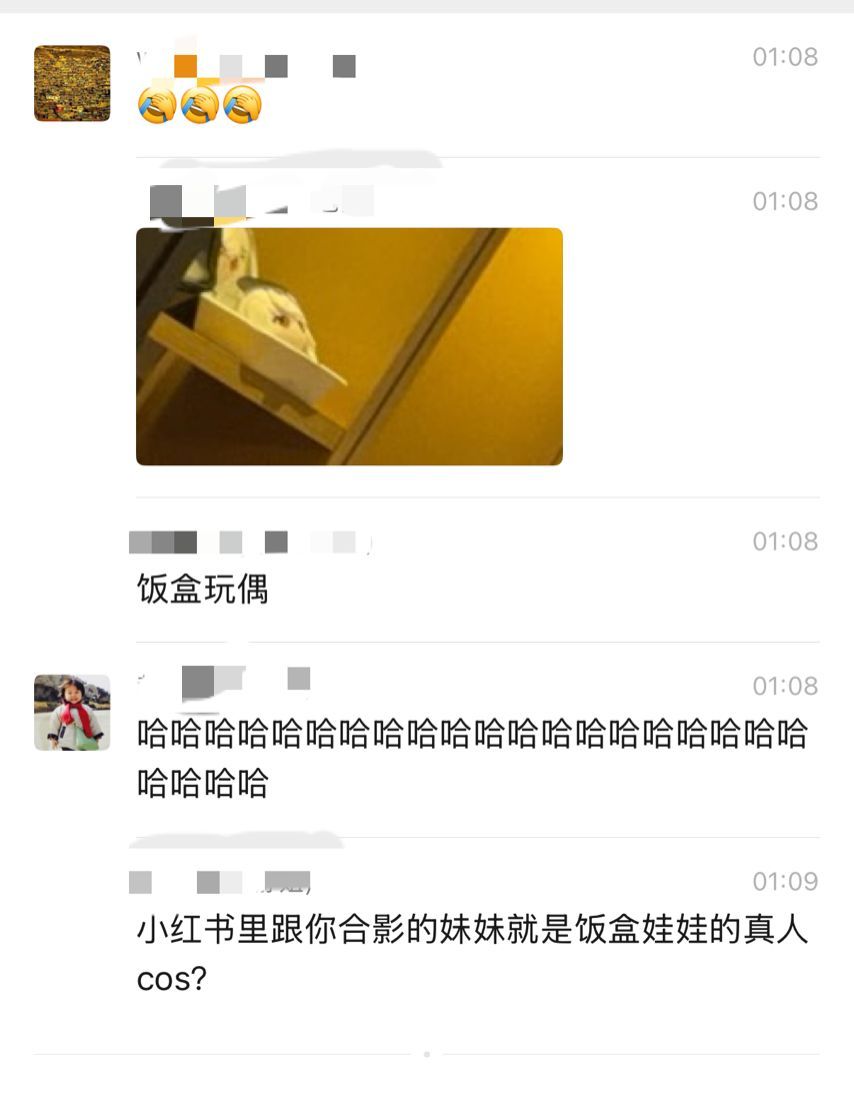 沉默 
