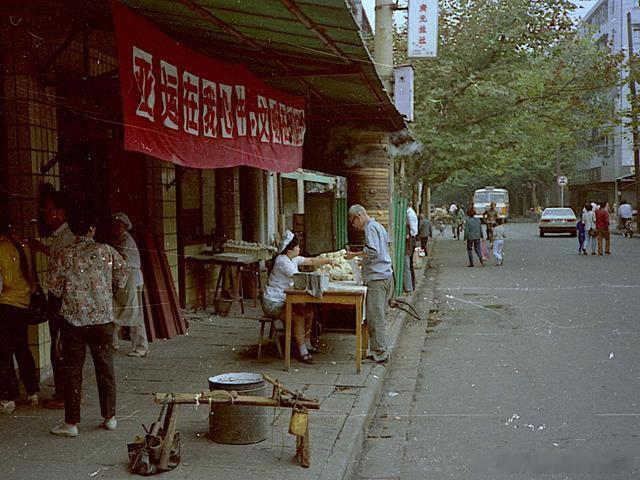1990年的上海 