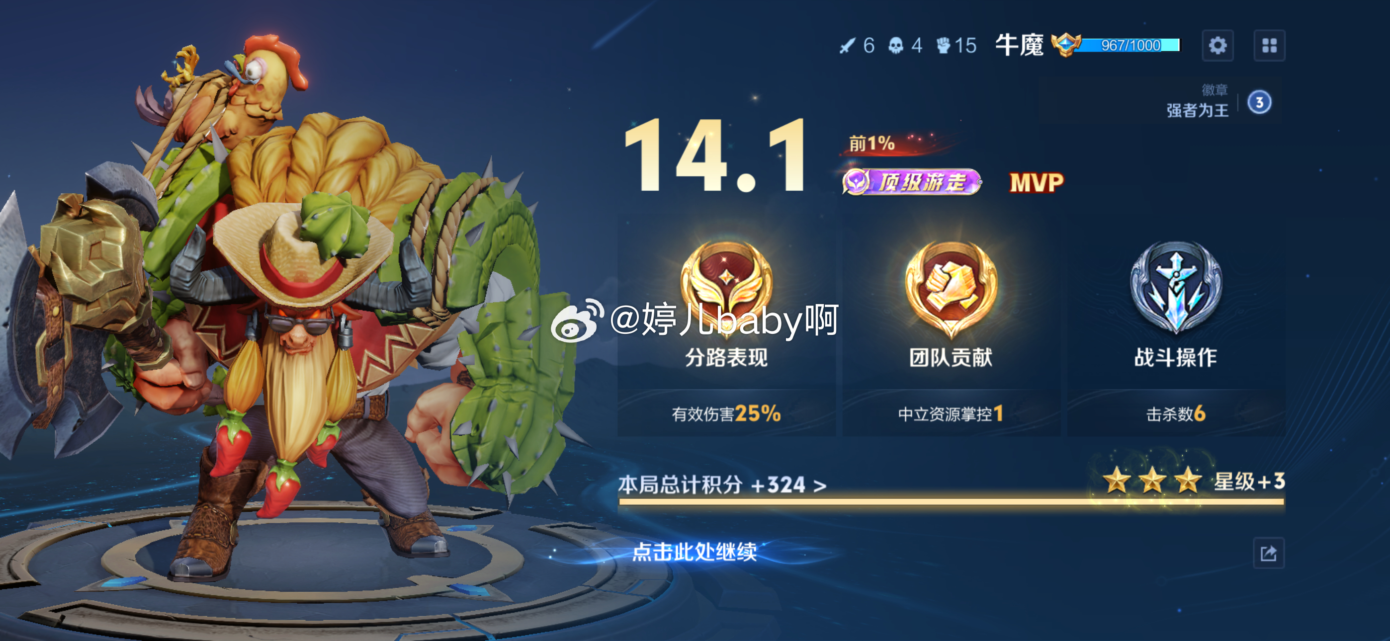 [耶][耶] ​​​