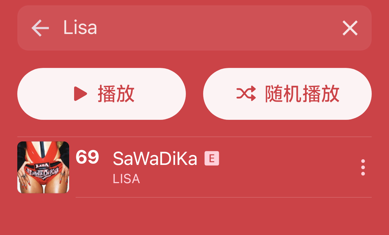 BLACKPINK[超话]【萨瓦迪卡我上来看看卡】LISA「SaWaDiKa」A
