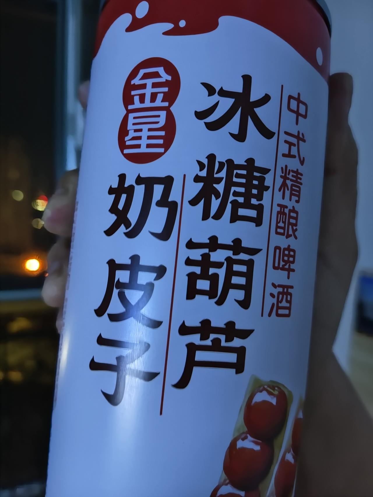 很意外，没想到这个还挺好喝的，十分推荐，可以当饮料喝。