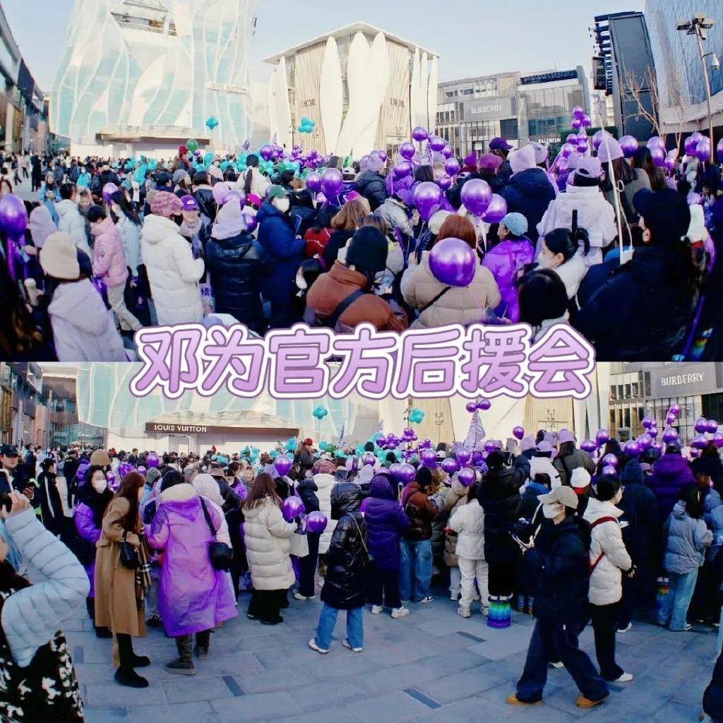 邓为迪奥工作日线下人气怎么样？人还没来 活动还没开始 三里屯已经变成紫色💜海洋