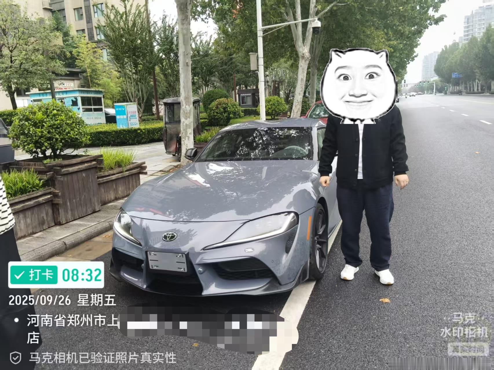 滴滴滴～快递已签收据说郑州今天下雨[阴险][阴险][坏笑][坏笑]  ​​​