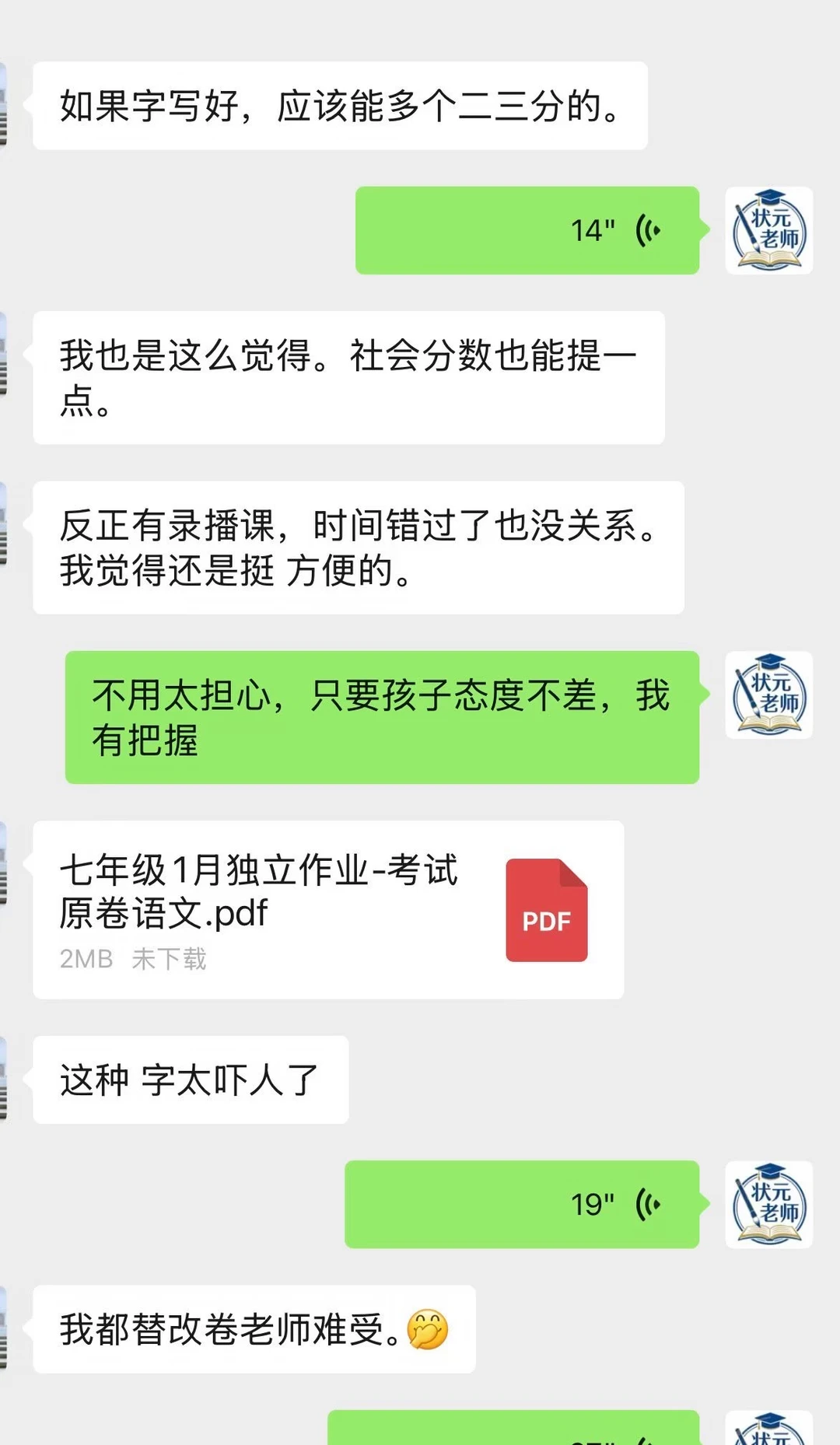 很多家长意识到了书写的重要性，但遗憾的是，误认为硬笔书法的那种训练方法能解决问题