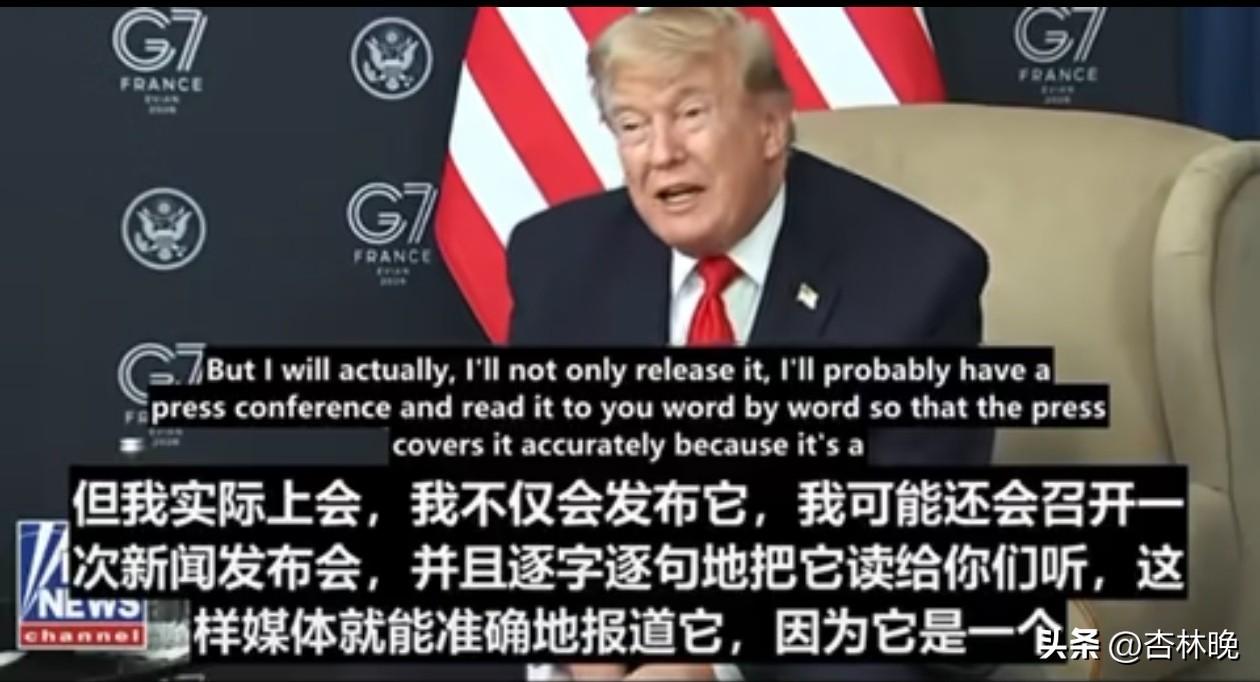 针对各方对美伊协议的争议，特朗普总统表示，他不仅会发布与伊朗签署的谅解备忘录，还