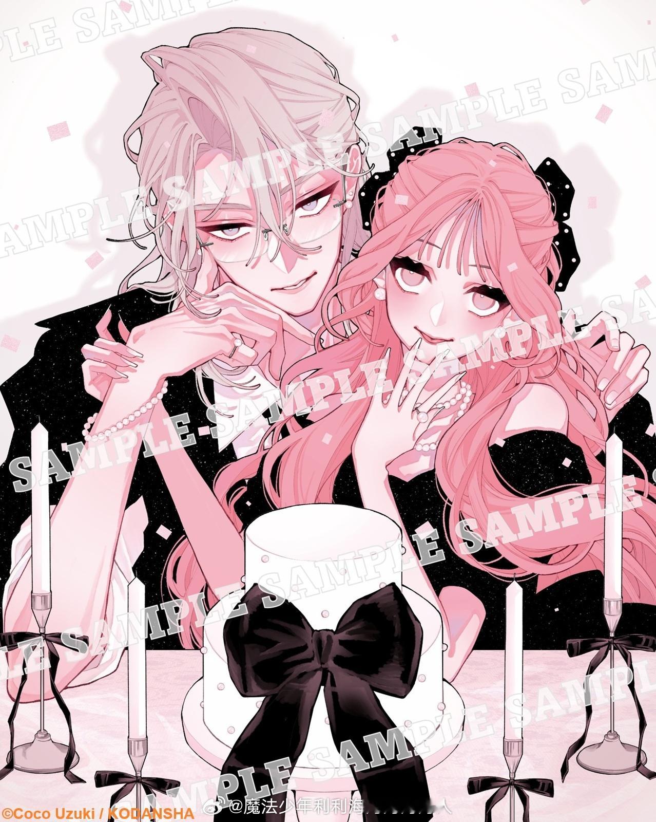 甜点封面 