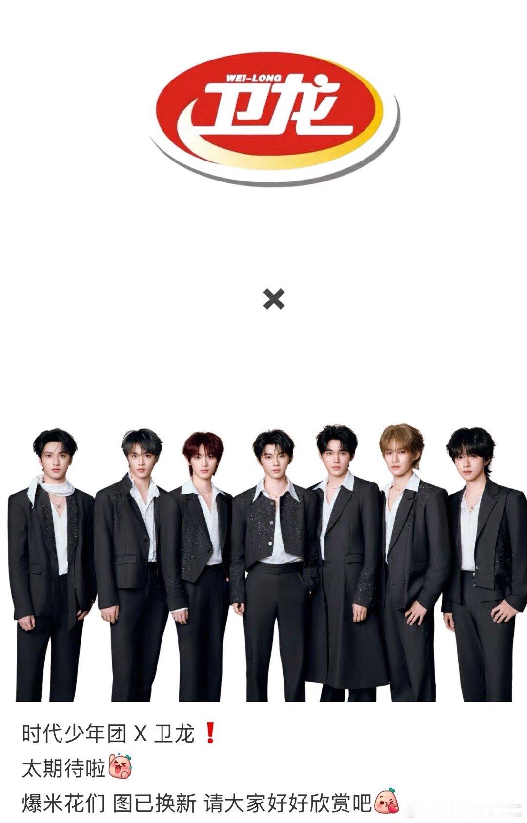 卫龙卧槽吃起吧 