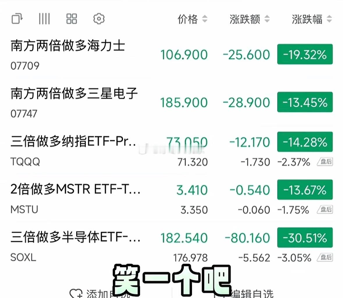 我看谁敢骂…拿住了不要走。坚持信念。你一定能淫！你要走了我就要骂你！没信仰。没有