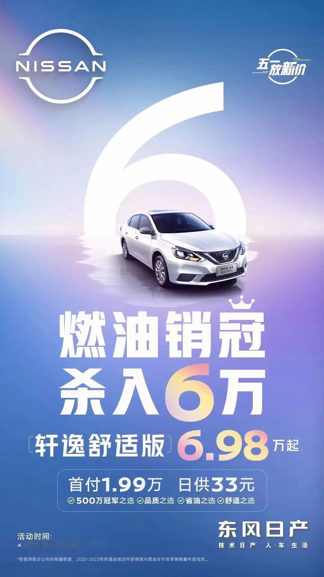 感谢自主崛起，让消费者可以用 更低的价格买合资。【来自懂车帝车友圈】