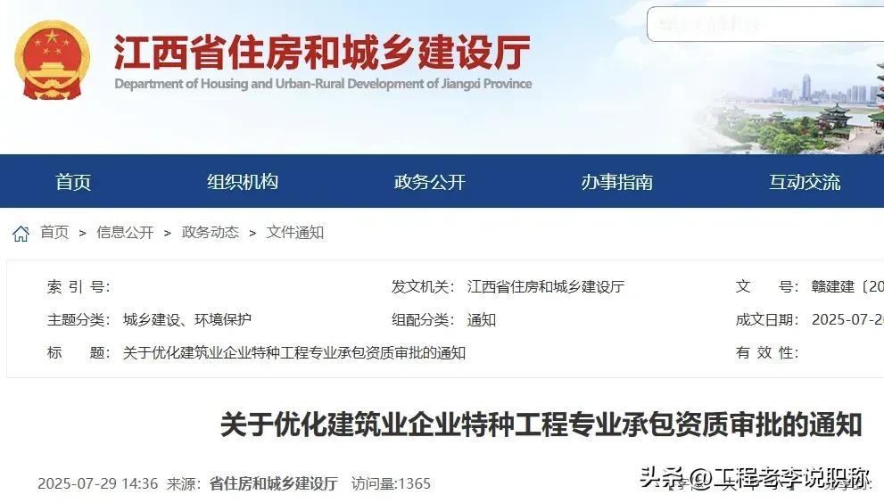 中级职称有用吗？
多说无益，自己看，看明白了，就把自己的中级职称用好，不再说，职