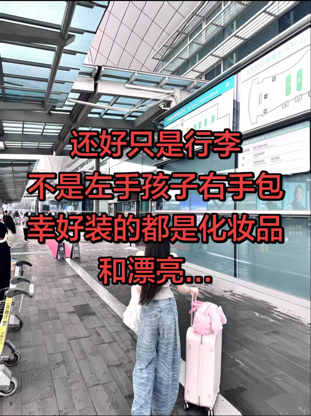 是的她又出发了  没车贷  没房贷  没娃带