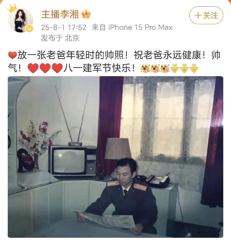 李湘一出手，
让所有人闭嘴了！[赞][赞][赞][赞][赞][赞][赞][赞]