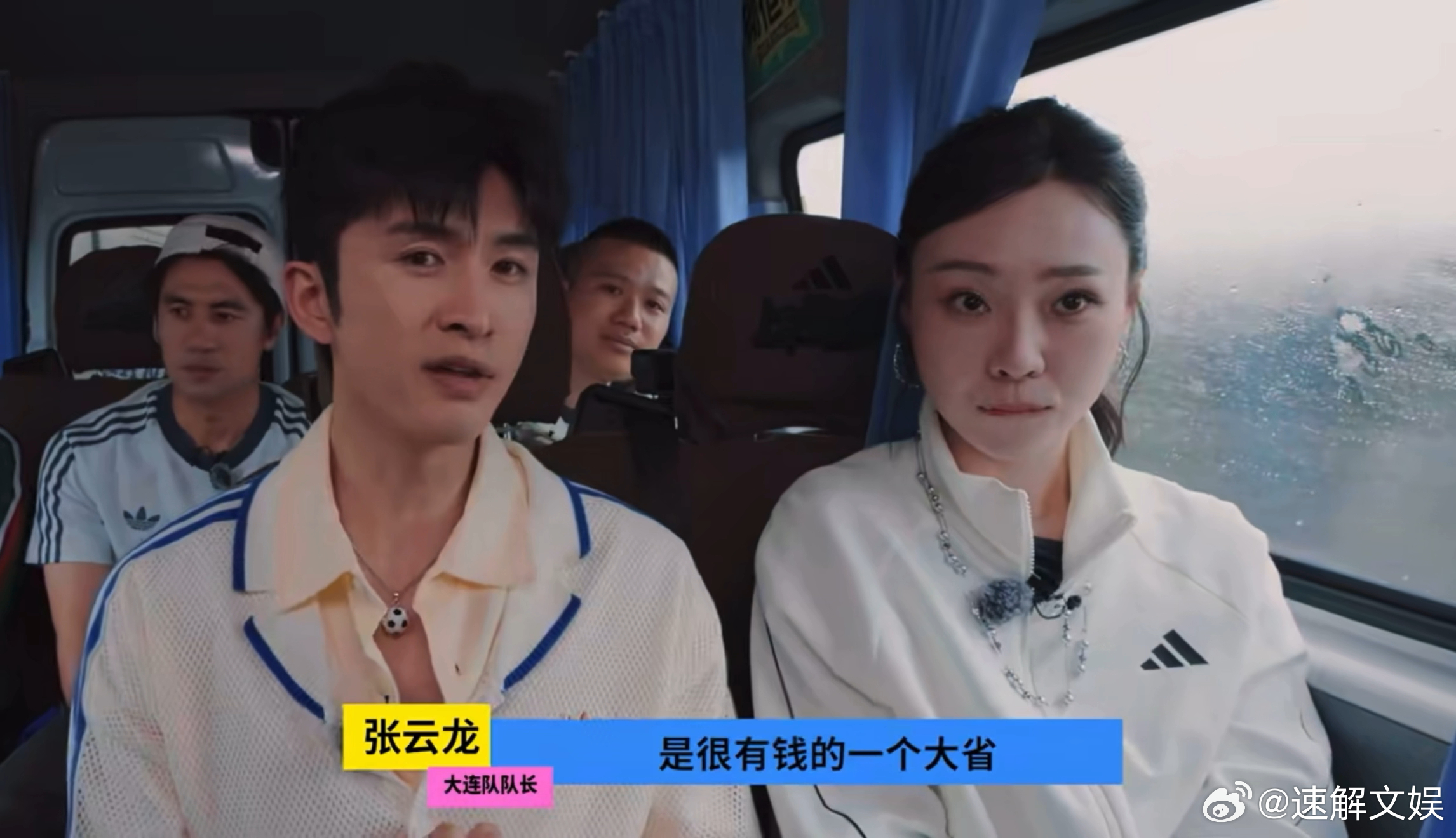 张云龙形容散装江苏具像化了经济富足赋予城市十足底气，每座城池都有自信彰显独属于自