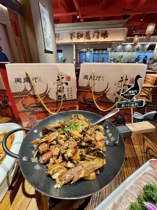 wok…厦门原来有这么好吃的姜母鸭！！