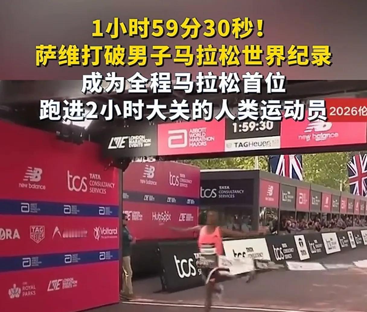 时速21公里多，连续跑2小时，接近于骑电动车参加比赛了，就是骑电动车连续骑2小时