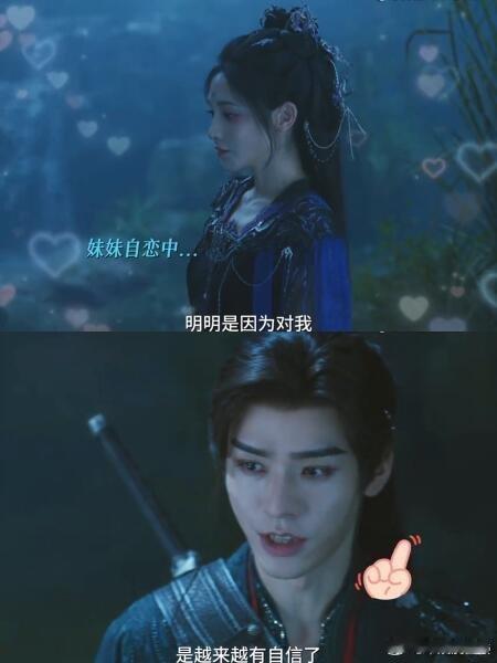 苏暮雨骂完你的骂你的嘴炮输出王者苏暮雨台词杀疯了[爱你][good]苏暮雨最大的