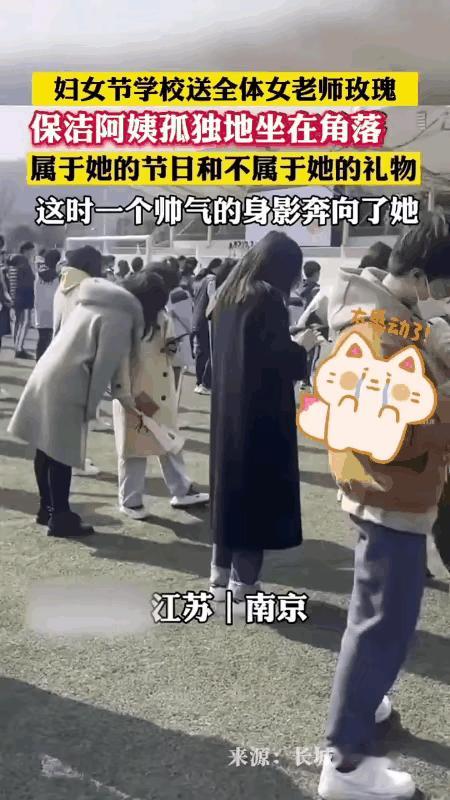 三八妇女节是国家规定的法定节日，是对全国妇女的尊重，也是对妇女辛苦付出的鼓励与肯