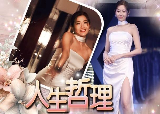 【On.cc】陳自瑤騷Quali派「心靈雞湯」：先有自我才無枷鎖索爆人妻陳自瑤（