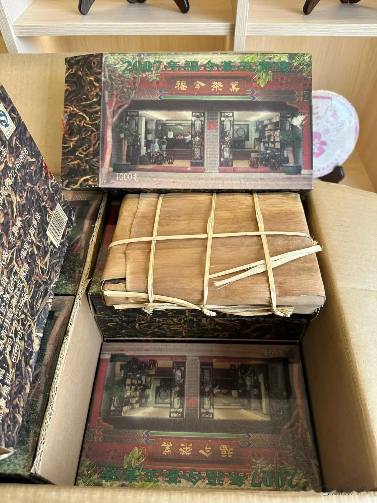 原件高香一手仓广东干仓

07福今茶王青砖07福今茶王青砖 普洱茶