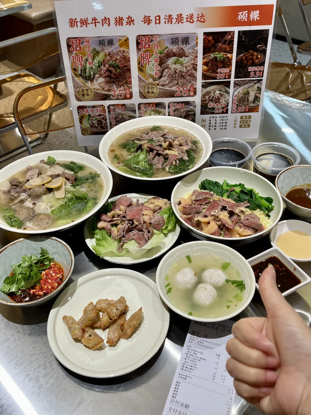 一口爱上！原来潮汕粿条这么好吃！