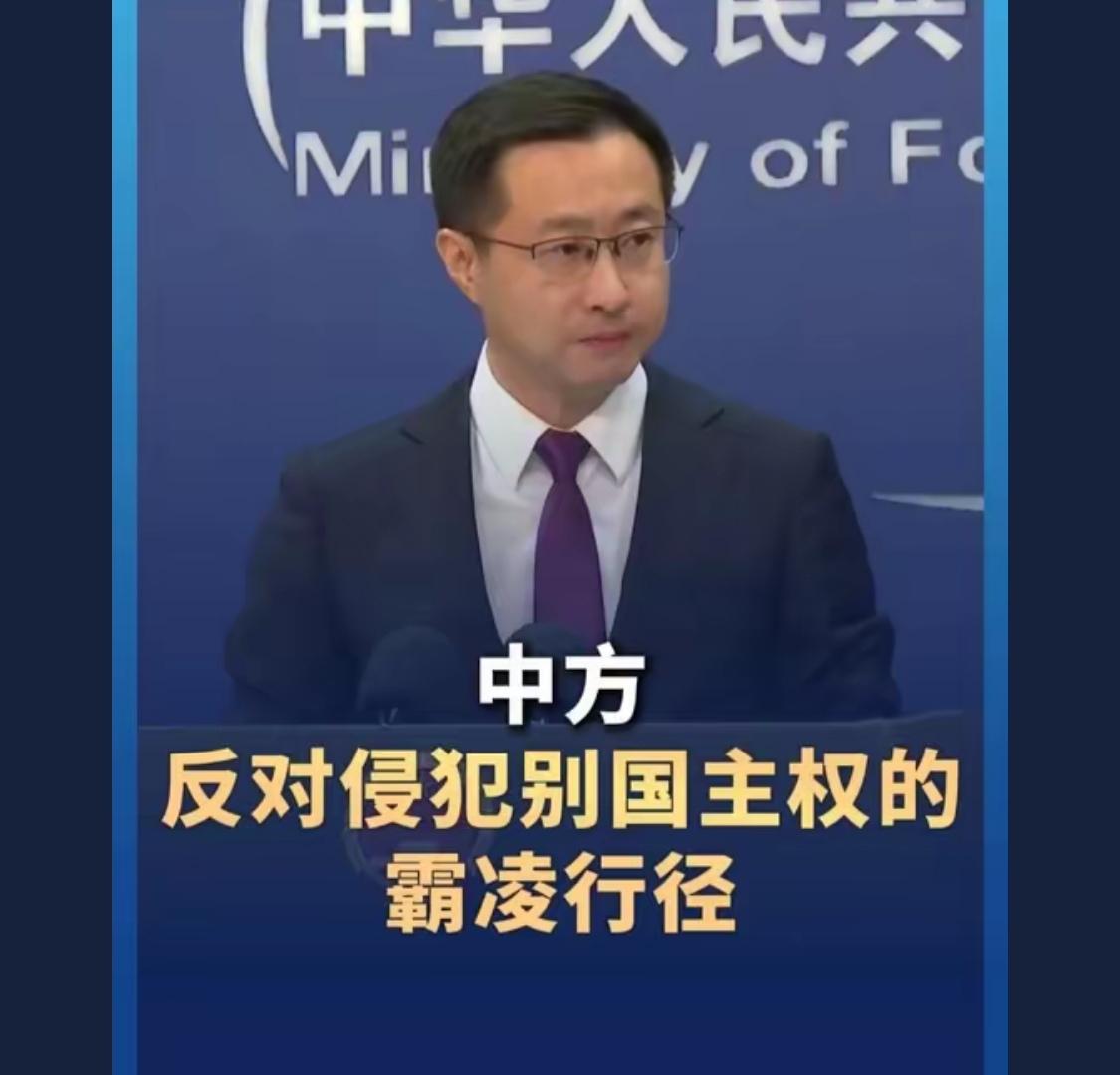 现在都不绕弯子了，直接点名美帝，说明一点，祖国强大了，不怕一切外敌！

 联合国