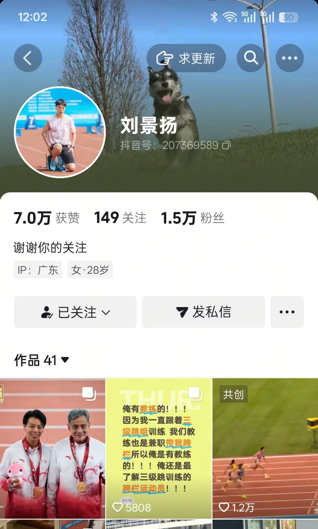 抖音粉丝数只有1.5万的选手，战胜抖音粉丝数535万的夺冠大热门。
她夺得了广东