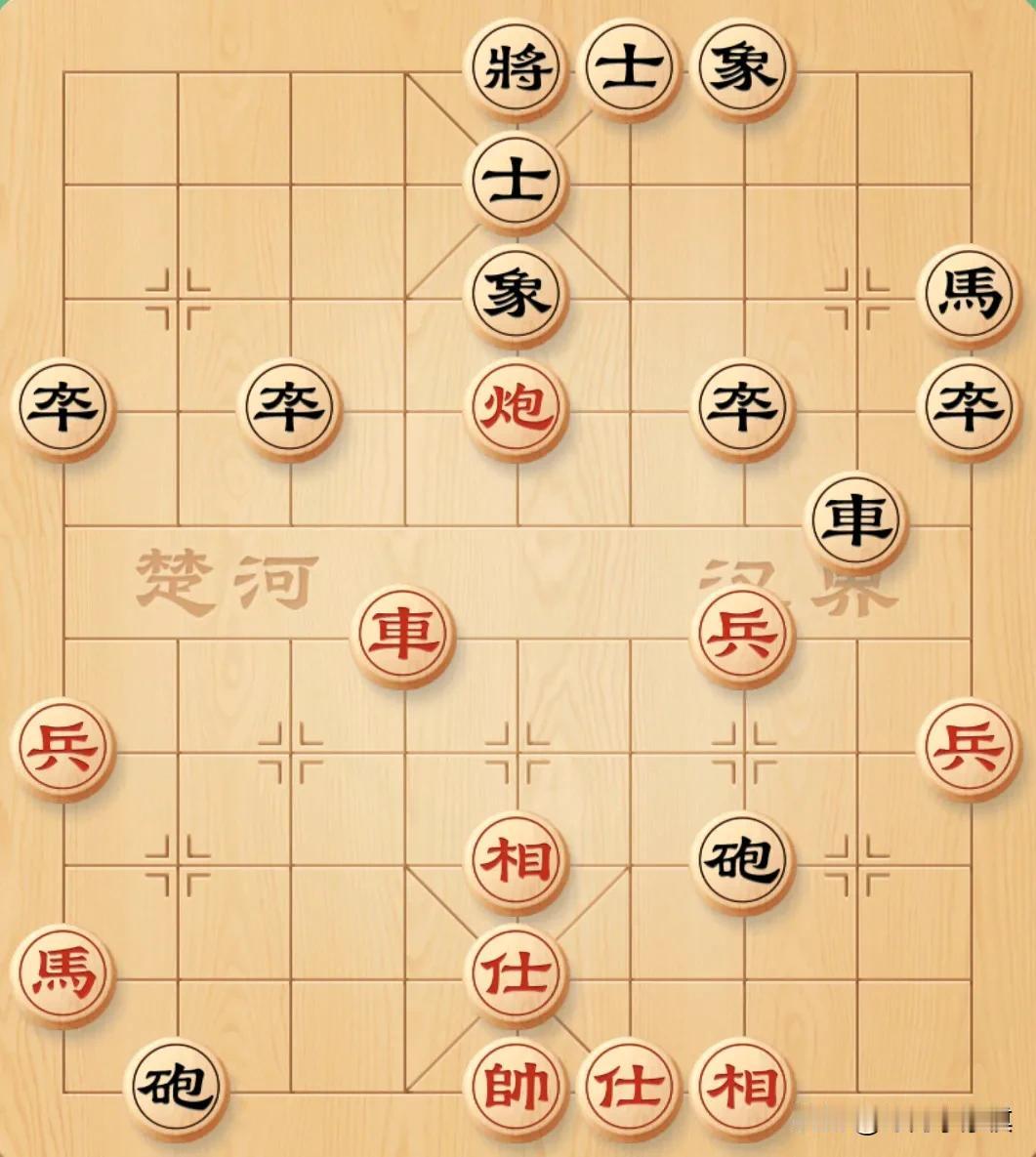 这个必杀技，实战一天能遇到十次以上！除非你不用中炮开局！