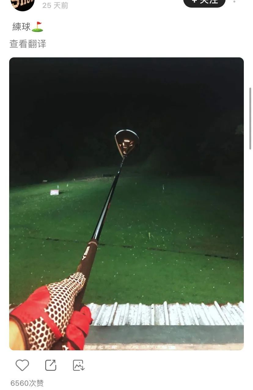 卢庚戌|这张合照能锤他们复合吗？粉丝已经炸了