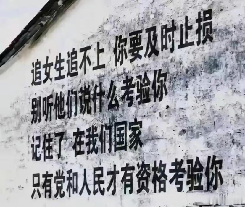 请及时止损[老师好] ​​​