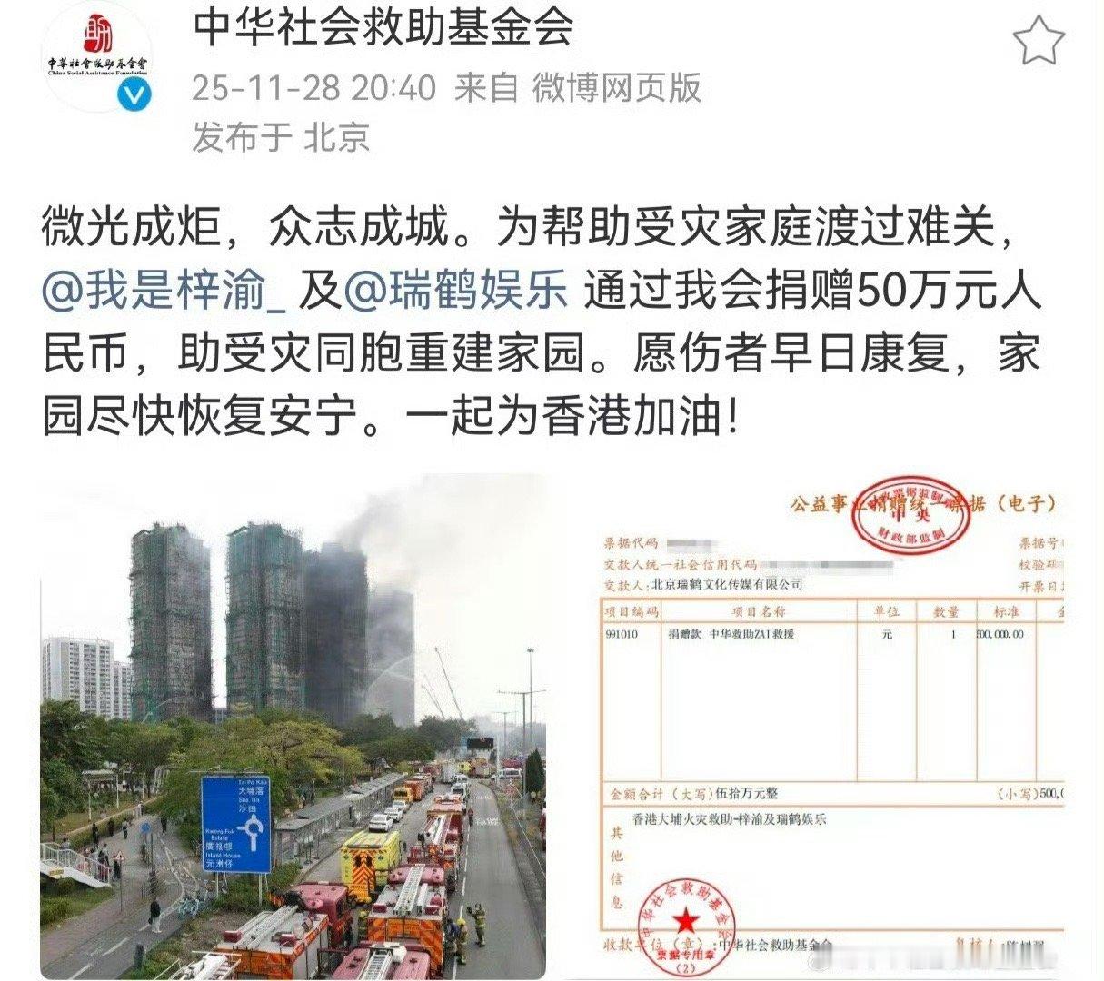 梓渝以行动诠释担当梓渝用行动定义偶像担当！这个小梓渝也太棒了吧！ 