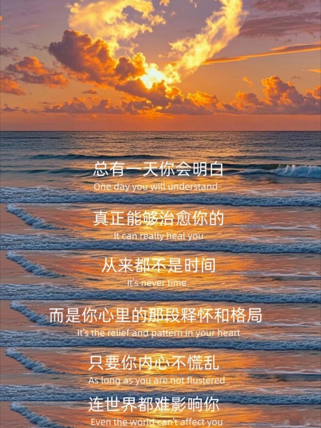 突然被这段话治愈了。 