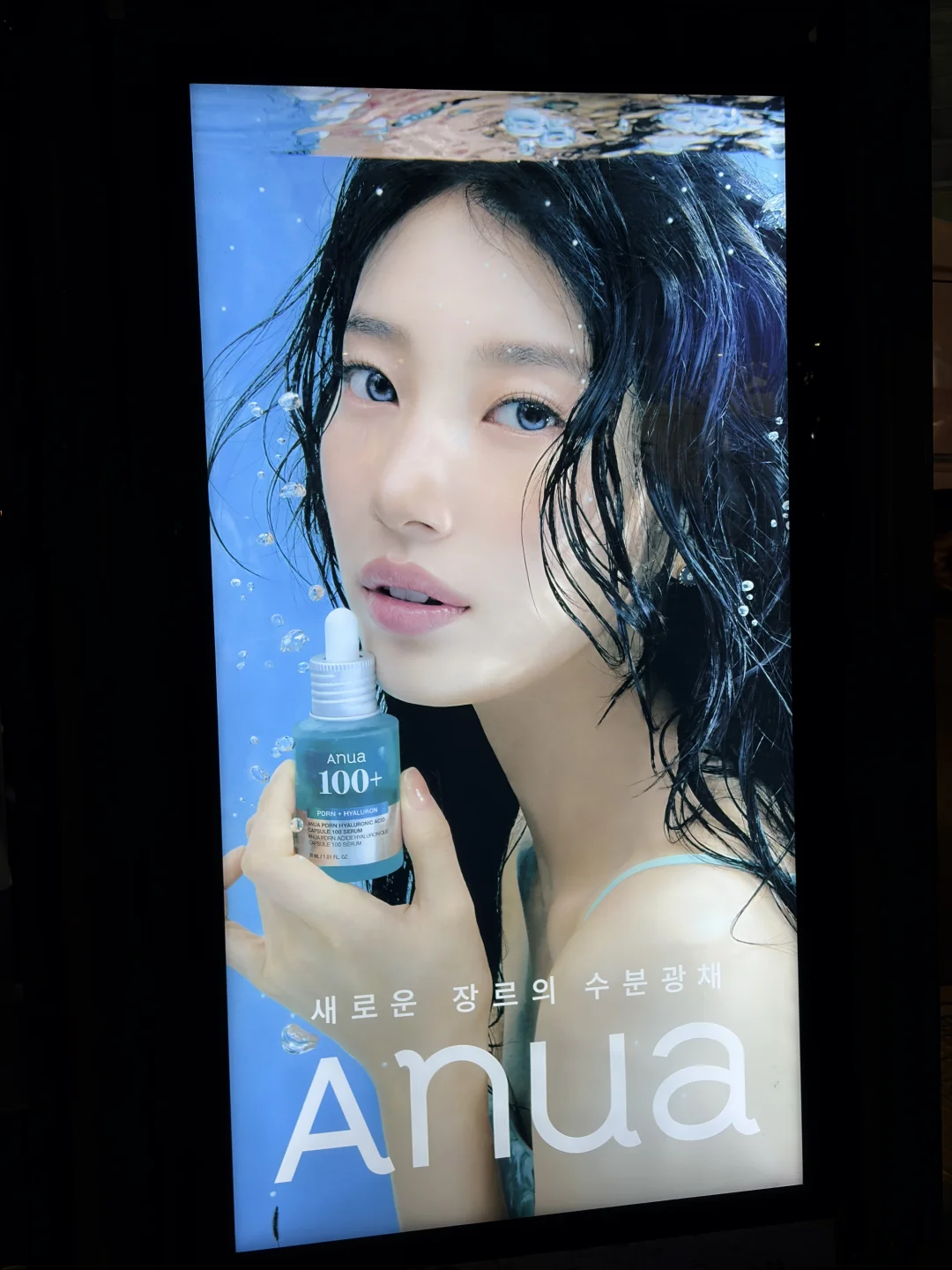 首尔到处是wuli秀智！