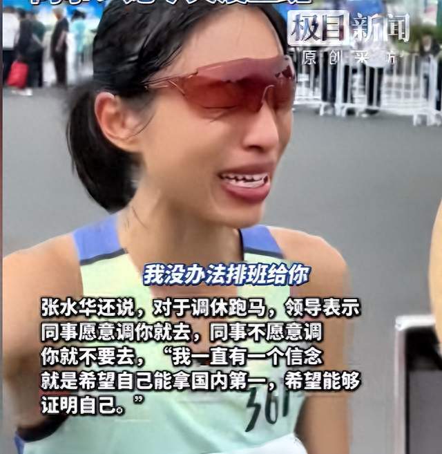 “最快女护士张水华”用实力回应质疑，2小时29分西安马拉松夺冠