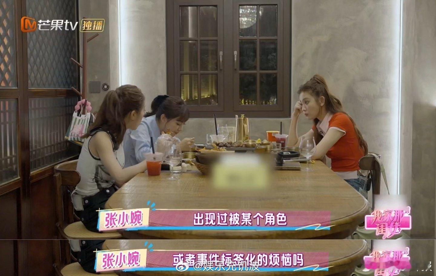 罗予彤 我不是天生带标签我家那闺女 原来罗予彤也有过角色遗憾！曾离反派角色很近，