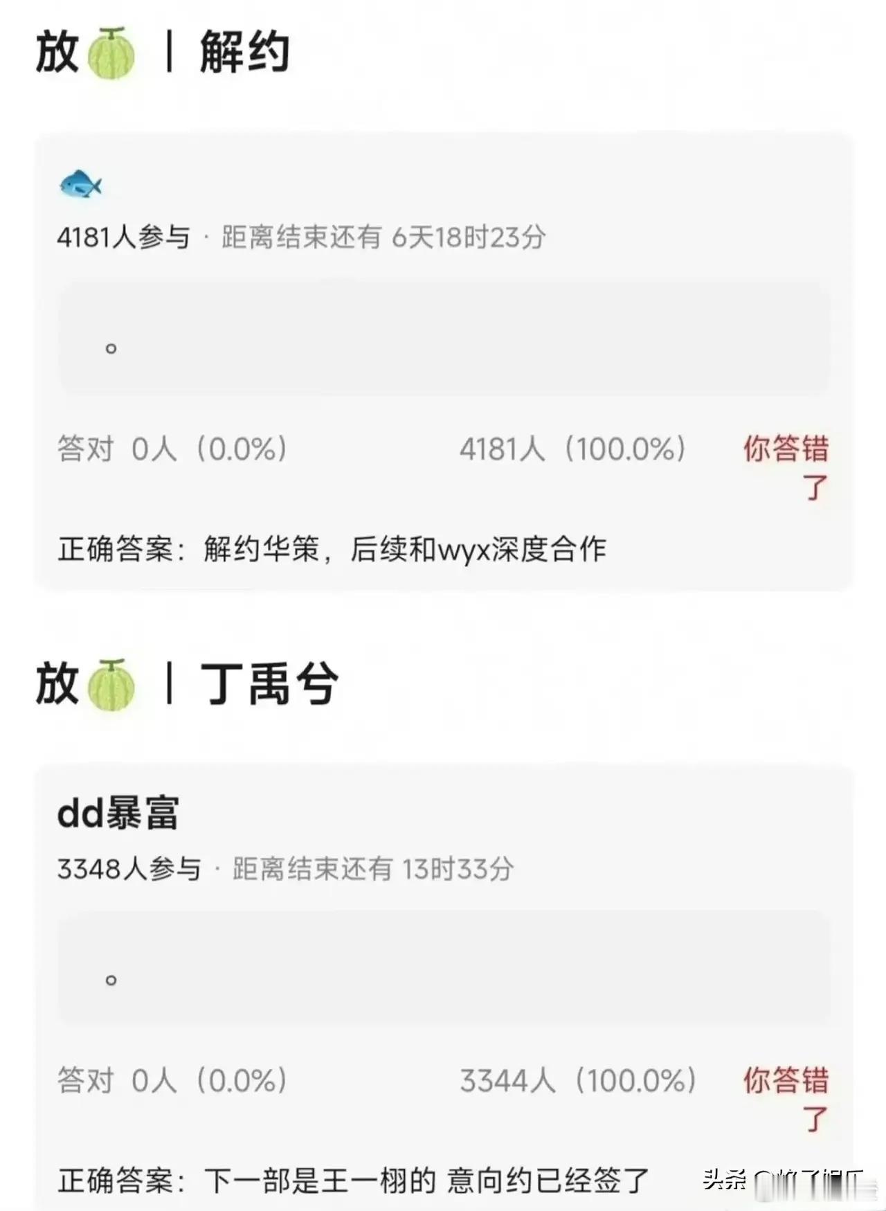 丁禹兮和虞书欣又要三度合作演现代剧啦，这消息一出来，可把粉丝们激动坏了！有圈内瓜