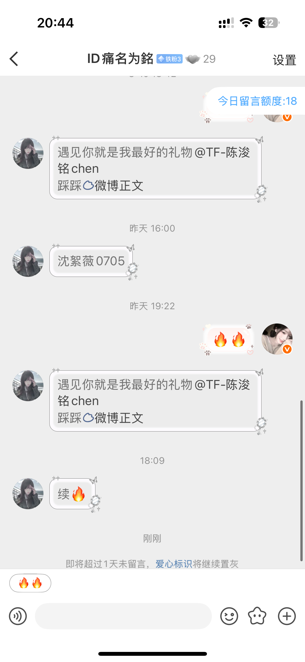 不是你这在干什么来咔网页链接