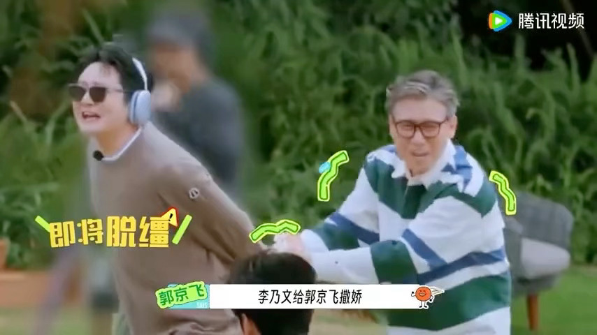 李乃文好努力的叔没有李乃文闯不过的关李乃文把永不言弃刻在行动里，每一场游戏都拿出