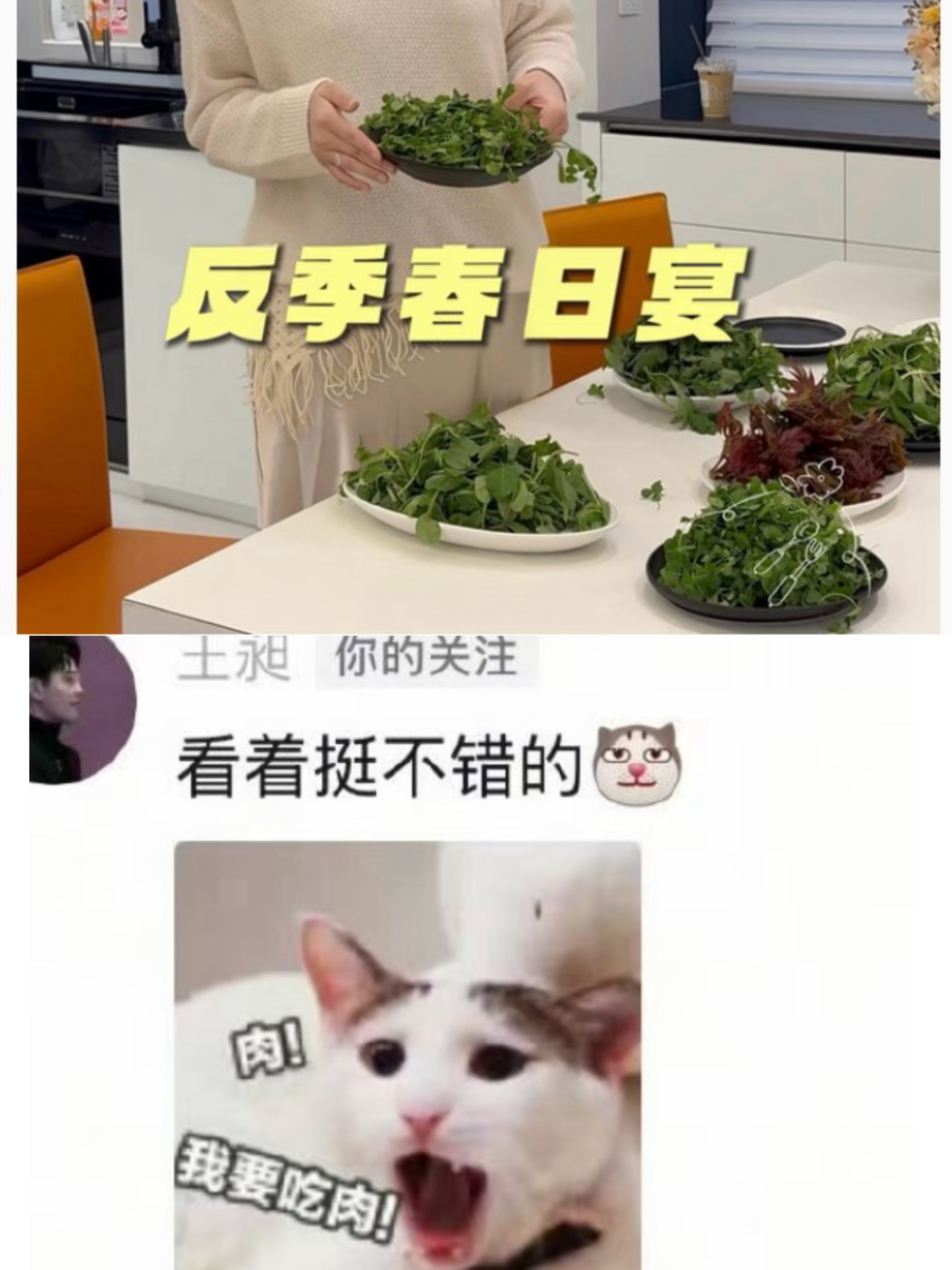 我玩找茬游戏也这样🤔 你哥哥这任务又完成的不走心了🙊 