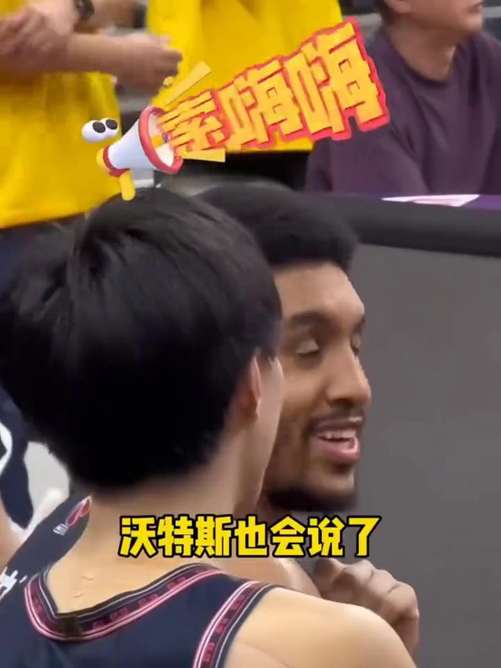 再也看不着这样场面了，当年杨指导回应索嗨嗨。
胡明轩好兴奋，沃特斯也会说了，舞王