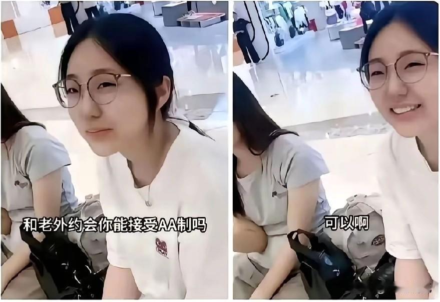 和外国男生约会就可以接受AA制，但是和国内的男生就接受不了AA制，这到底是什么心