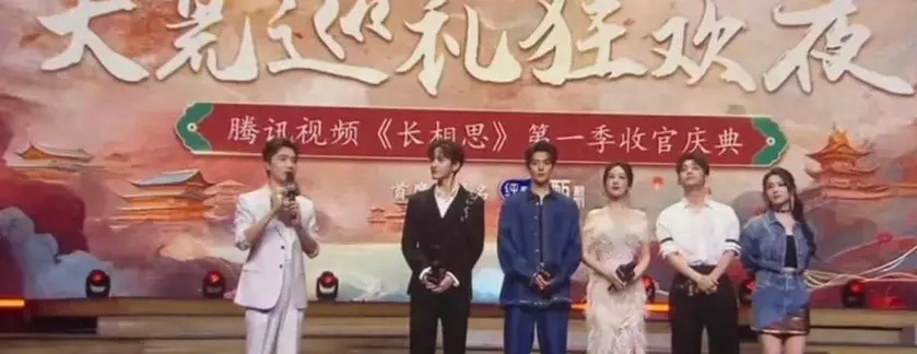 #长相思晚会 尴尬#我要是没记错的话：这么多爆剧弄演唱会/粉丝见面会，《长相思》